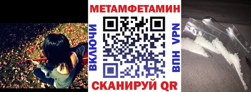 Amphetamine Розовый  Канаш 