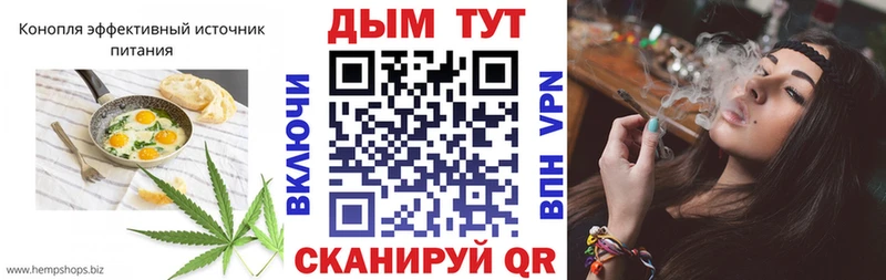 Еда ТГК конопля  kraken онион  Канаш 