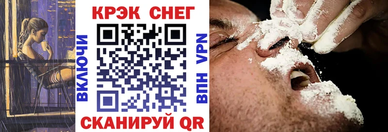 блэк спрут зеркало  Канаш  COCAIN Колумбийский 