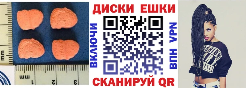 где можно купить   Канаш  Экстази TESLA 