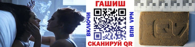 ГАШИШ Ice-O-Lator  Канаш 
