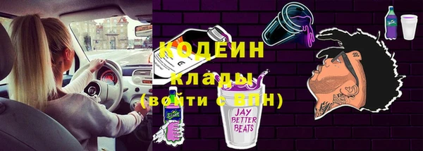 ALPHA PVP Покачи