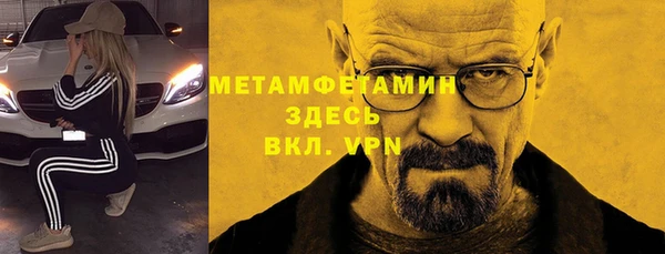 первитин Алексеевка