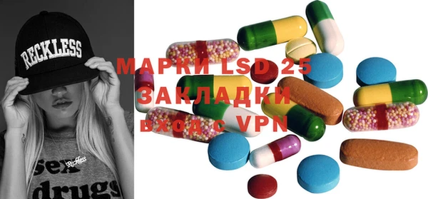 амфетамин Алзамай