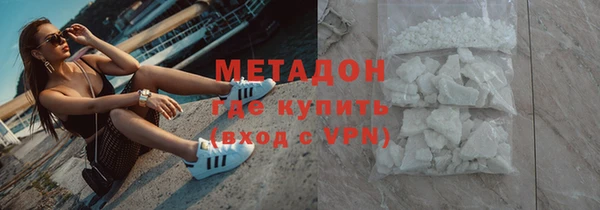 амфетамин Алзамай