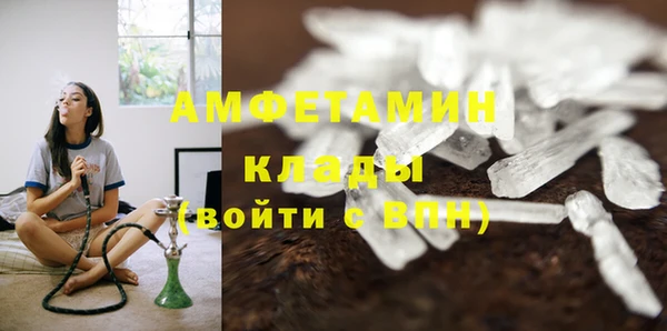амфетамин Алзамай