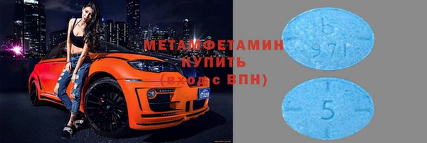 скорость Алексин