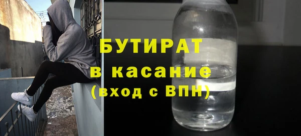 синтетический гашиш Покров