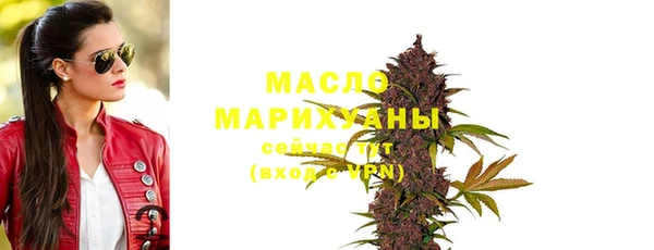 кокаин Бикин