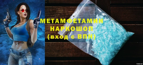 первитин Алексеевка
