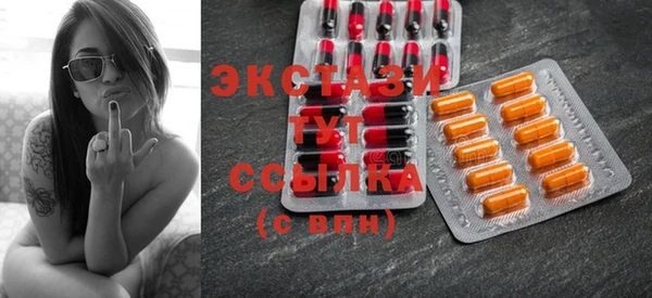 первитин Алексеевка