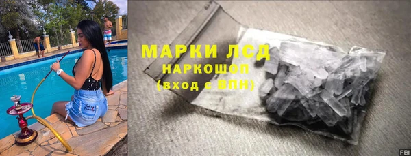 амфетамин Алзамай