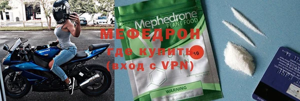 ешки Беслан