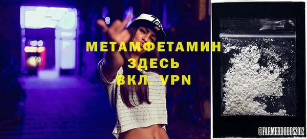 амфетамин Алзамай