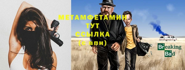 первитин Алексеевка