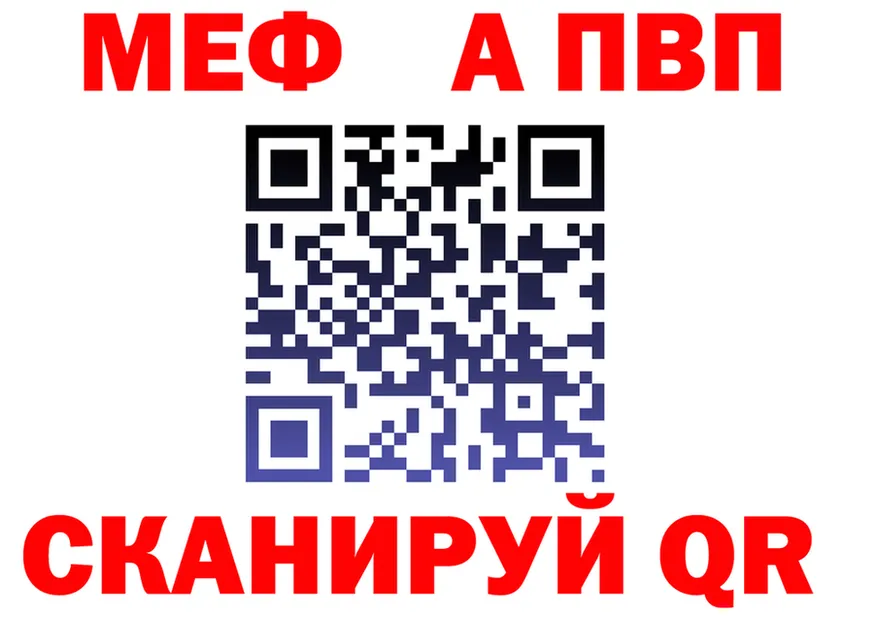 АМФЕТАМИН VHQ ссылки это мега Канаш