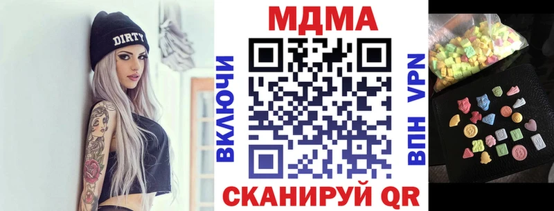 МДМА кристаллы  Канаш 