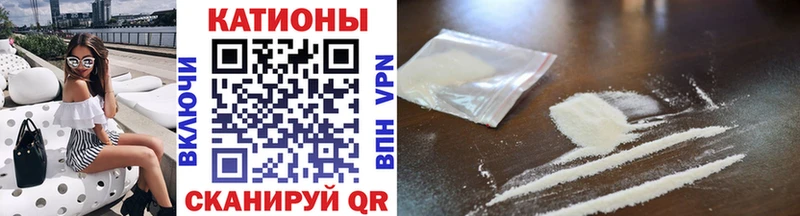 МЕФ VHQ  купить   Канаш 