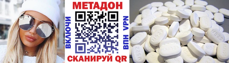 МЕТАДОН VHQ hydra ссылка Канаш